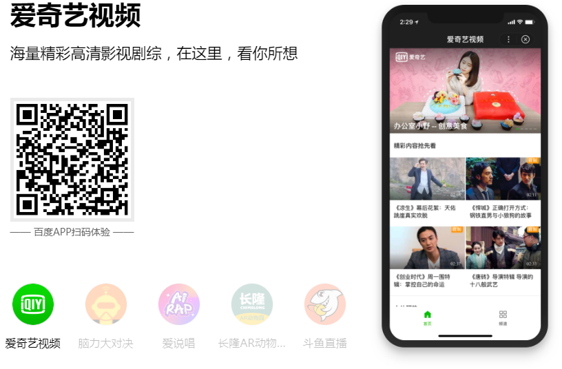 2025澳门免费资料