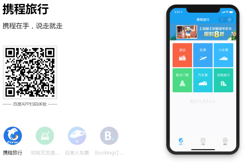 2025澳门免费资料