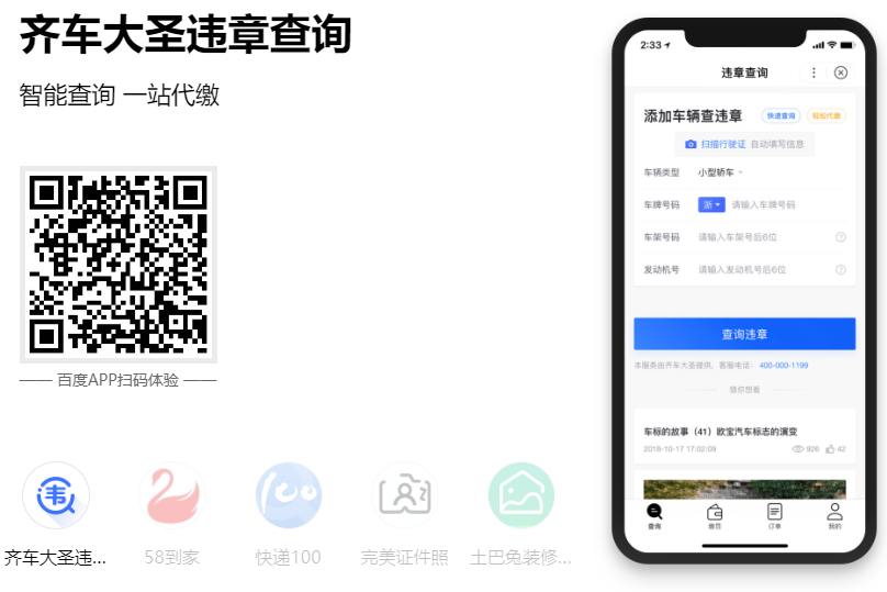 2025澳门免费资料