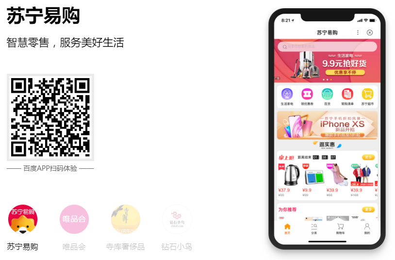 2025澳门免费资料