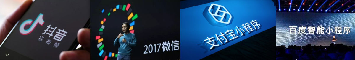 抖音小程序商城、头条抖音商城小程序,抓住抖音视频电商流量红利