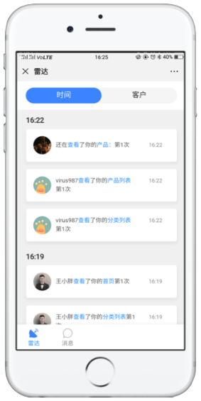 通过抖音搜索关键词找到你的小程序