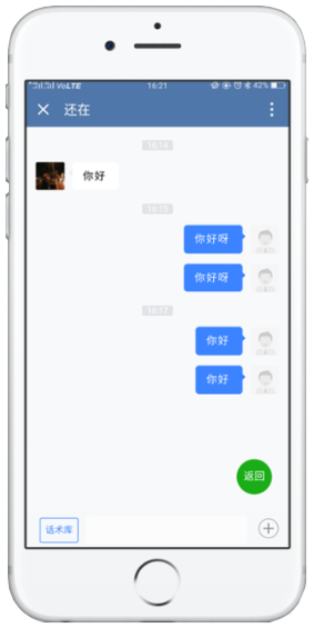 用户只要进入过你的小程序，将会留下使用过的小程序