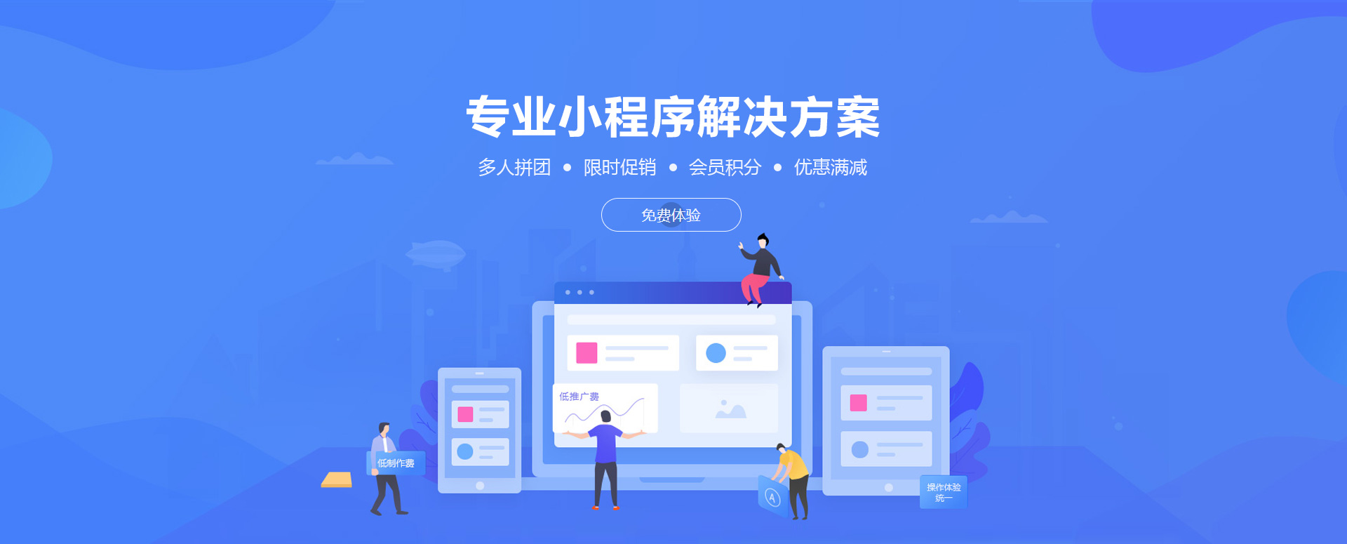 2025澳门免费资料