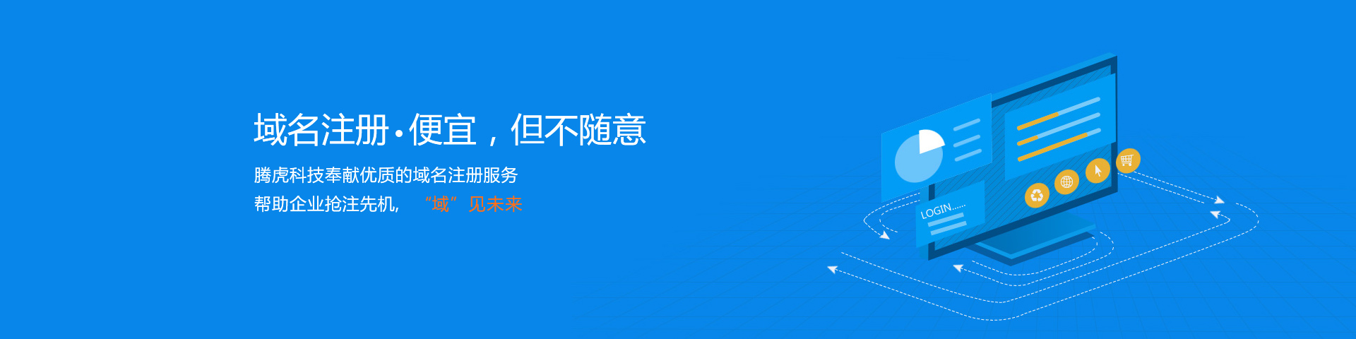 2025澳门免费资料