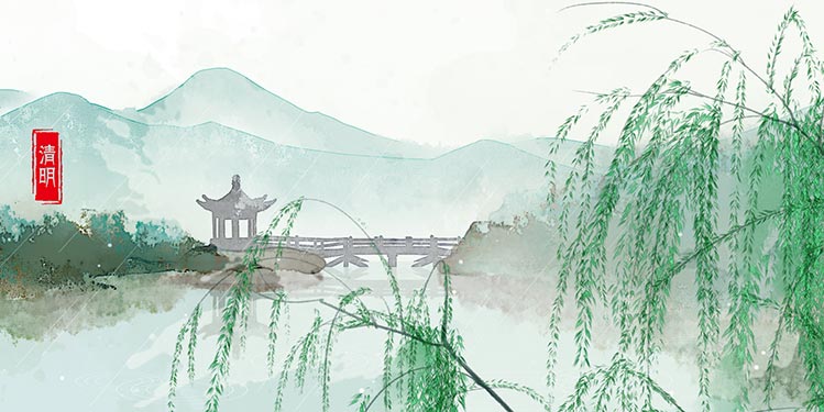 2019年清明节放假通知公告