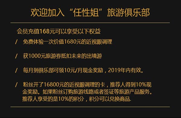 广州奇点国际旅行社网站建设