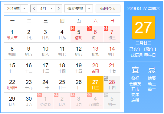 2025澳门免费资料