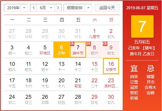 2025澳门免费资料