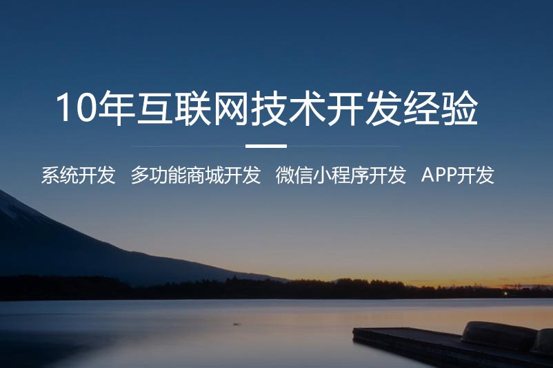 制作公司网站时你如何选择网站类型？