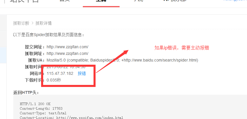 2025澳门免费资料