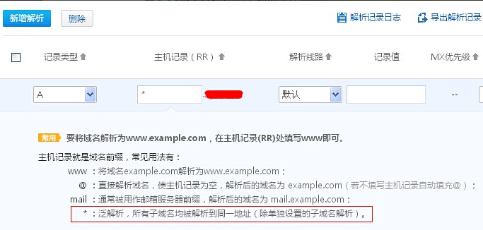 2025澳门免费资料