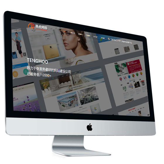 广州网站建设中不可不看的网页设计技巧！