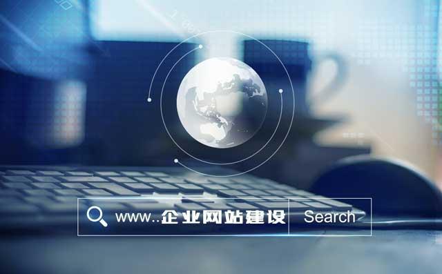 网站设计需要注意的一些细节