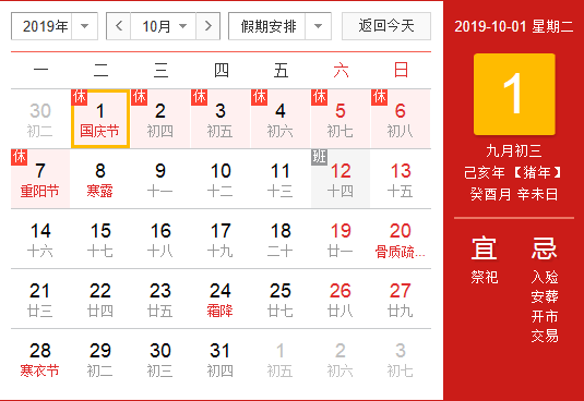 2025澳门免费资料