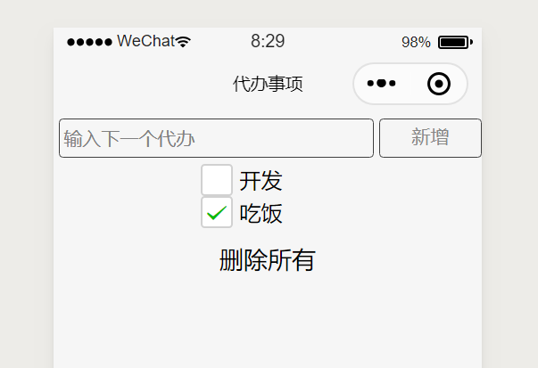 2025澳门免费资料