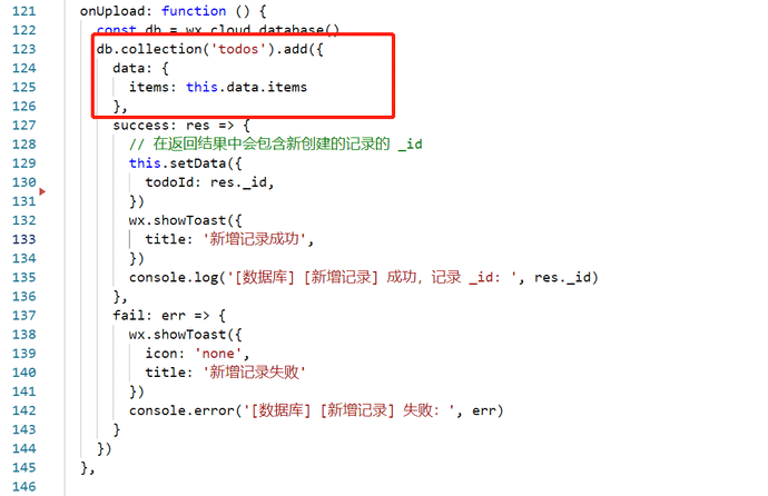 2025澳门免费资料
