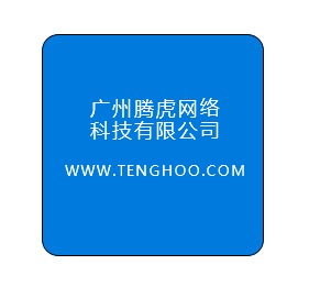 CSS绘制圆角矩形图形的效果