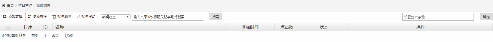 2025澳门免费资料