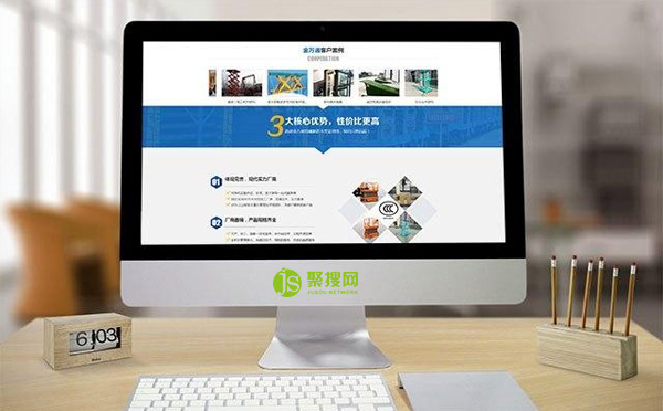 如何让你的网站建设更具有吸引力呢？