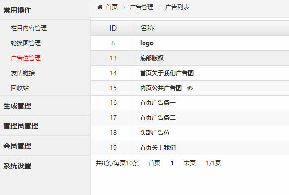 2025澳门免费资料