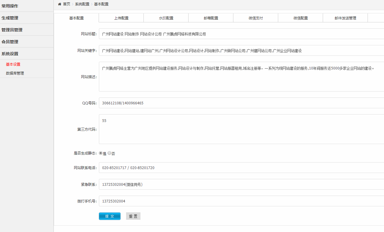 2025澳门免费资料