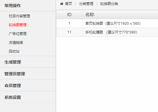 2025澳门免费资料
