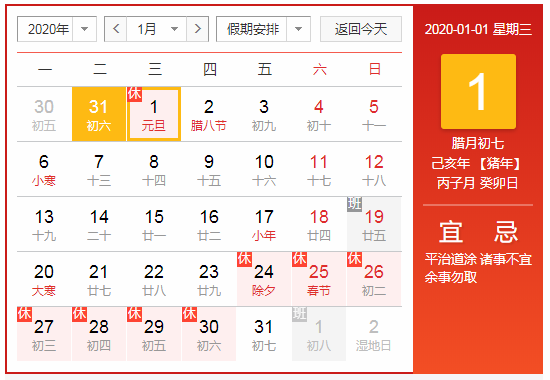 2025澳门免费资料