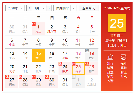 2025澳门免费资料