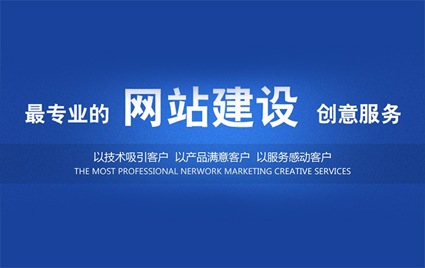 企业官方网站建设的重要性