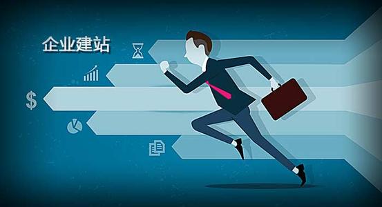 网站建设出现问题时该如何解决问题