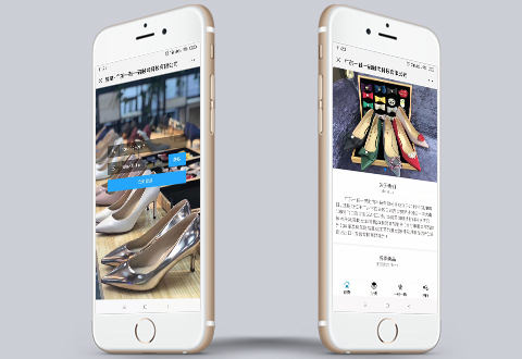 手机网站导航的几种设计方法