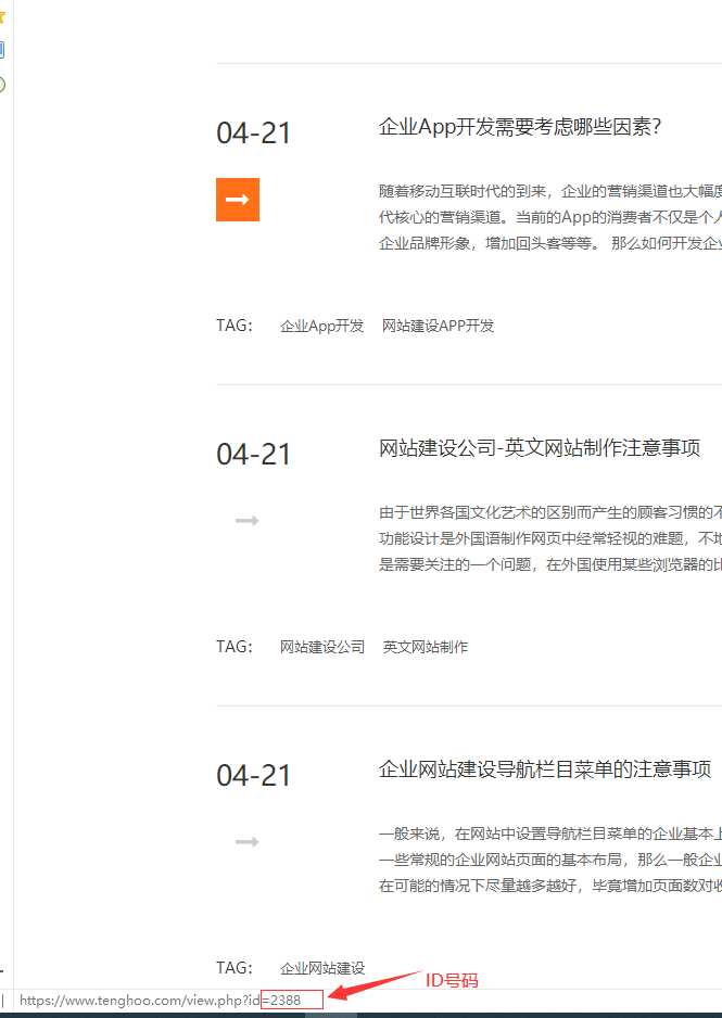 2025澳门免费资料