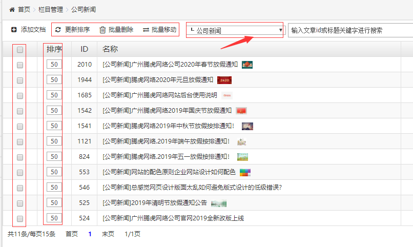 2025澳门免费资料