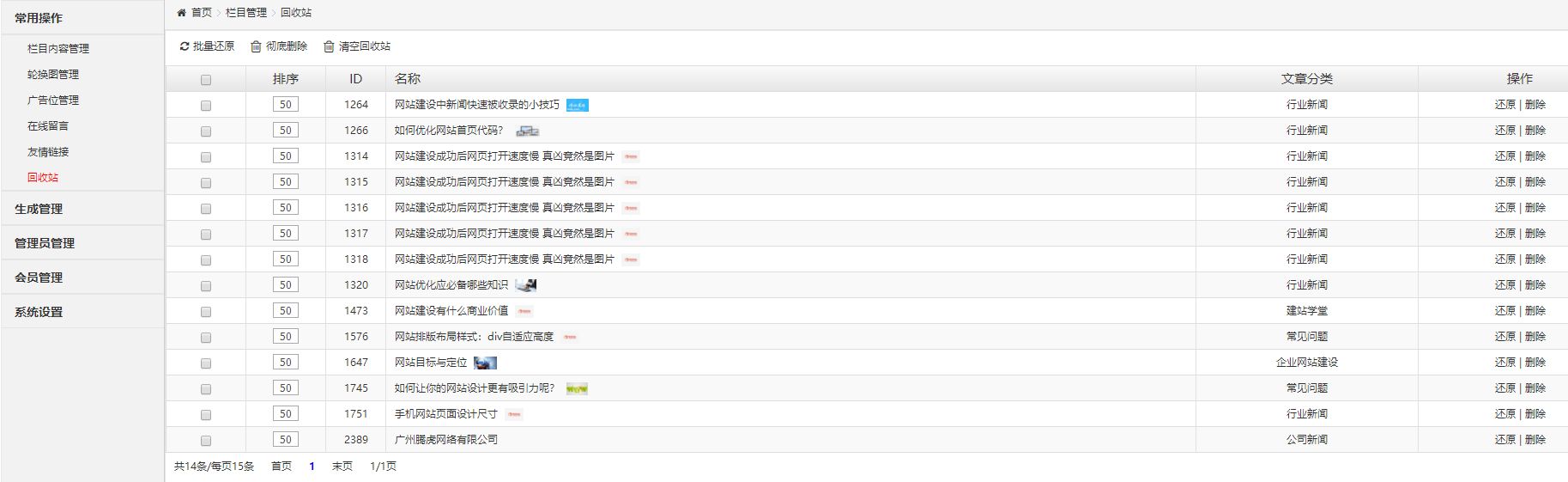 2025澳门免费资料