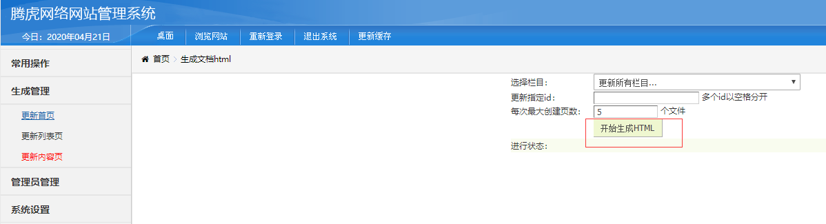 2025澳门免费资料
