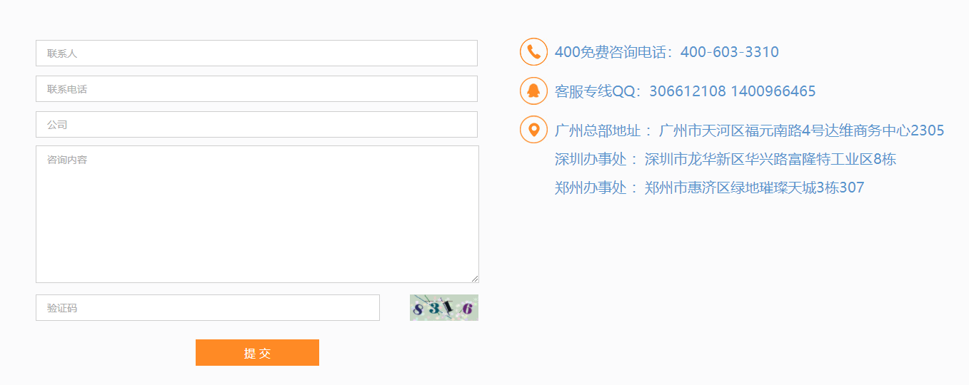 2025澳门免费资料