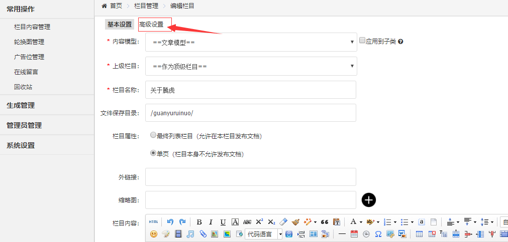 2025澳门免费资料