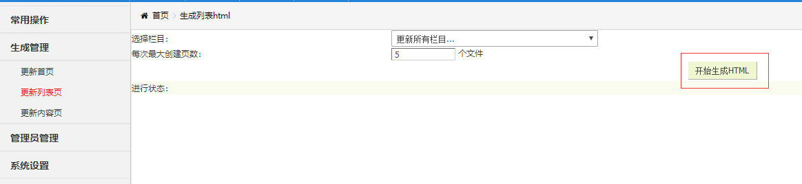 2025澳门免费资料