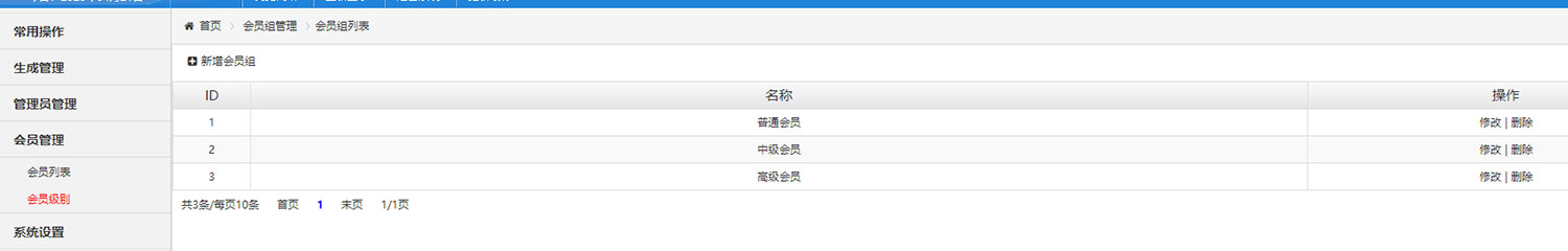 2025澳门免费资料