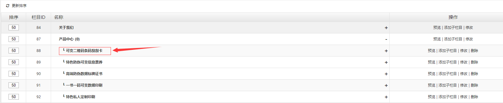 2025澳门免费资料