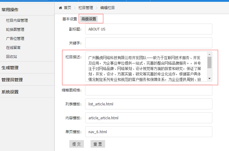 2025澳门免费资料