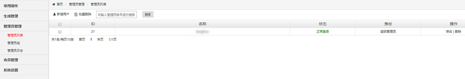 2025澳门免费资料