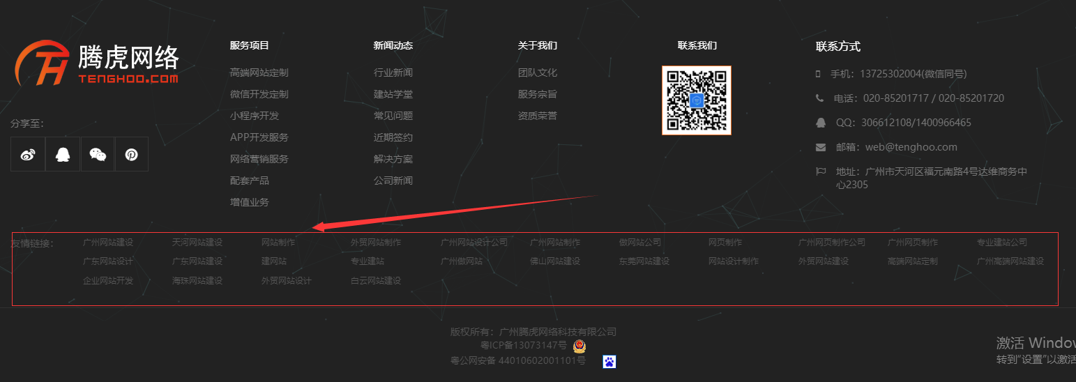 2025澳门免费资料