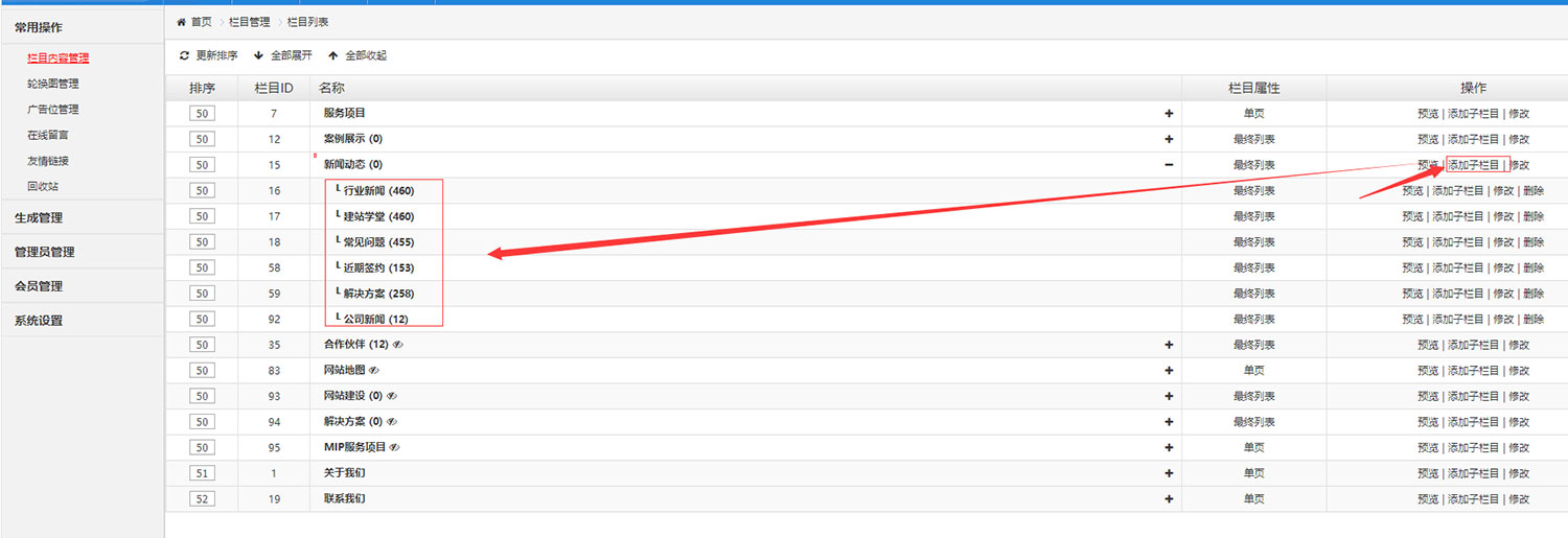 2025澳门免费资料