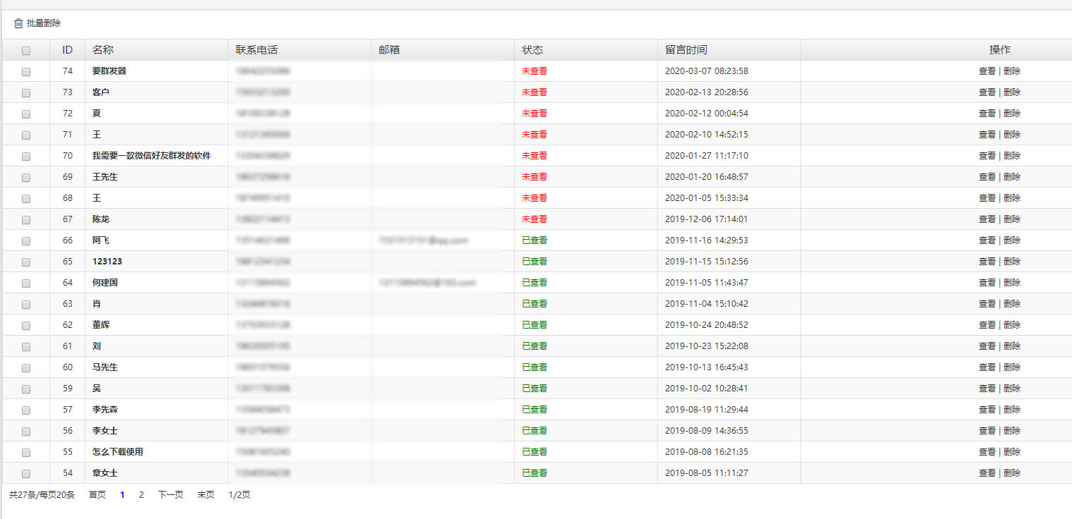 2025澳门免费资料