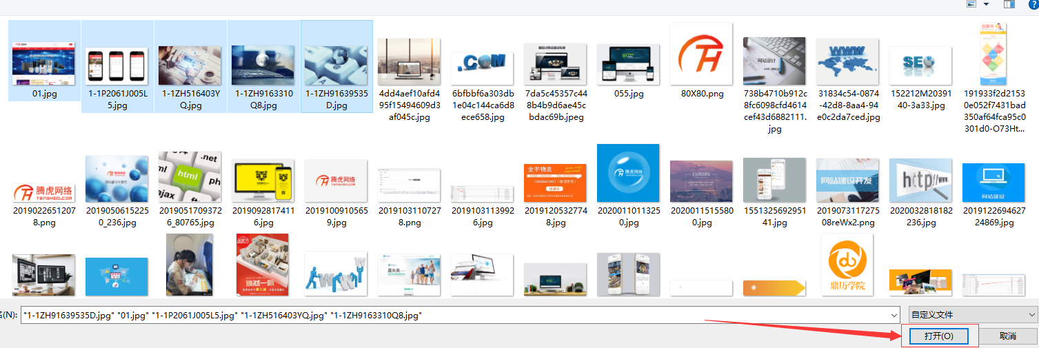 2025澳门免费资料
