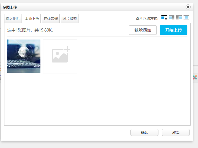 2025澳门免费资料