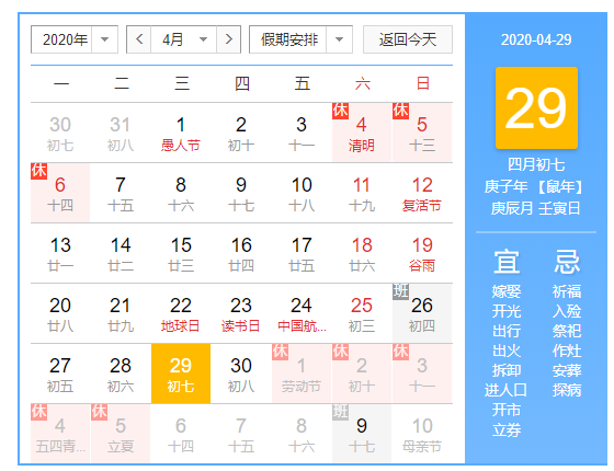 2025澳门免费资料