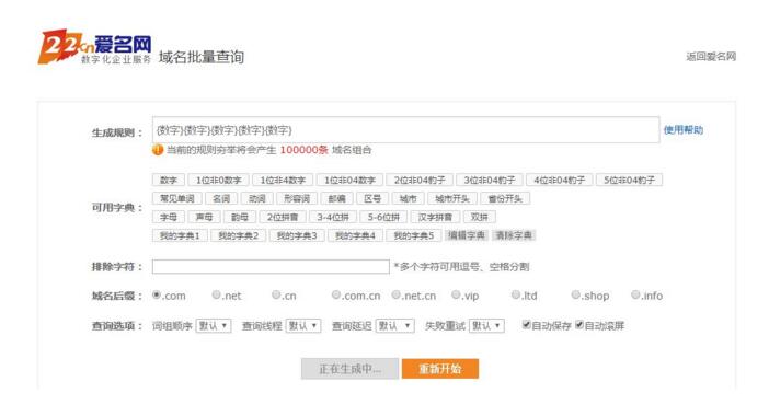 2025澳门免费资料